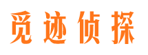 福安出轨调查